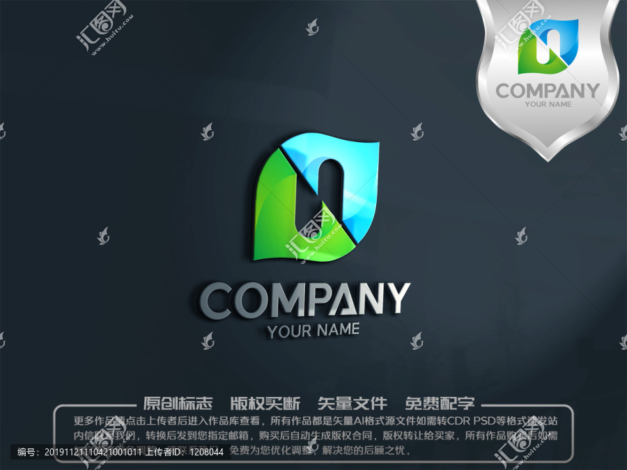 N字母綠葉環(huán)保標志