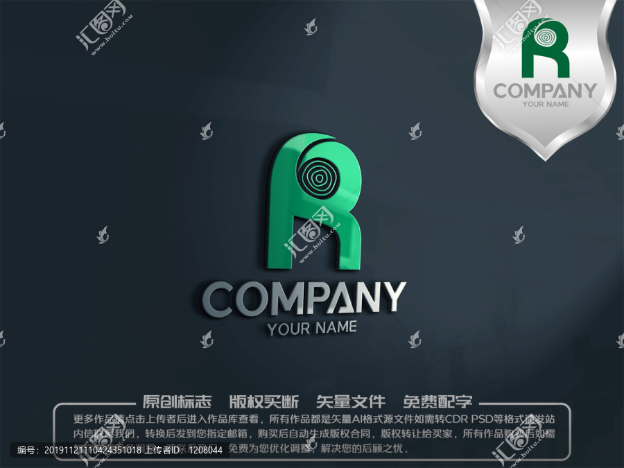 R英文字母年輪logo
