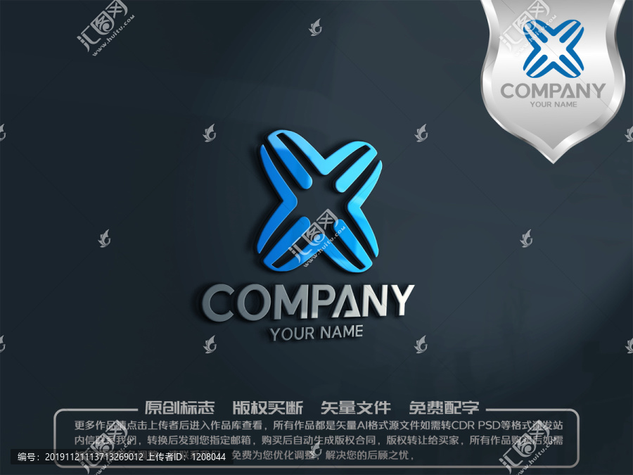 X英文字母標(biāo)志