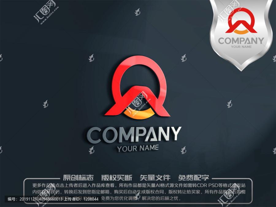 A字母logo
