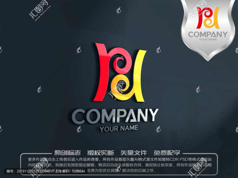 鼎文化logo