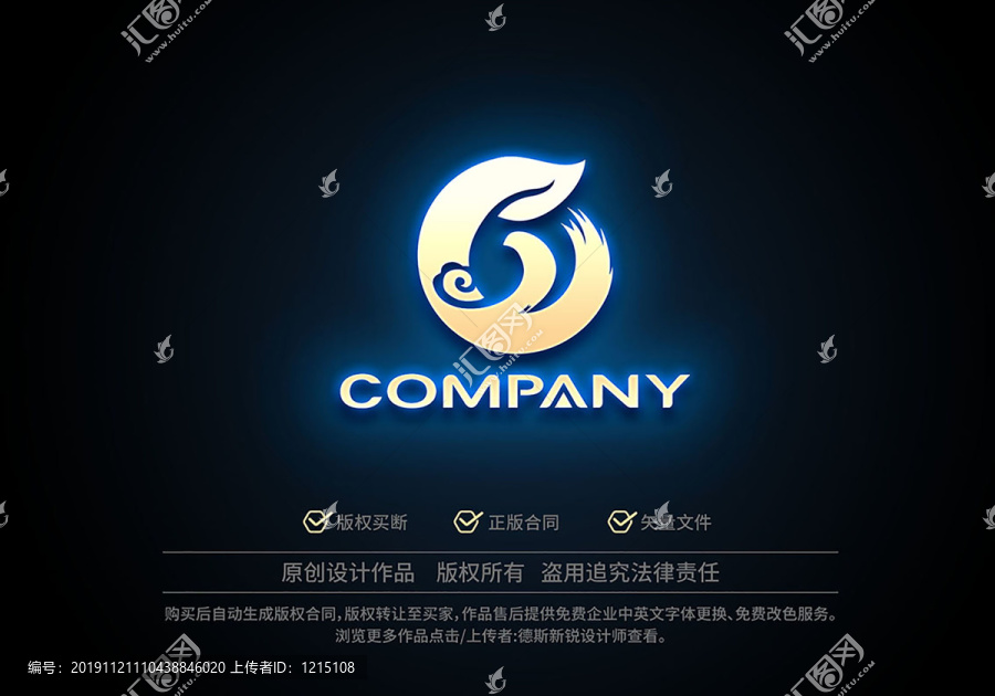 Y葉子書法logo