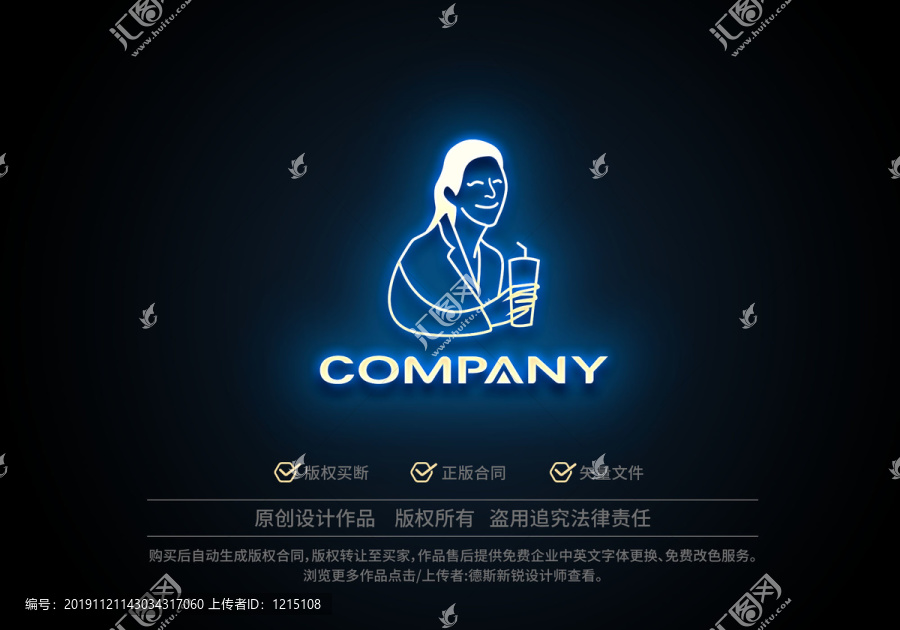 奶茶logo