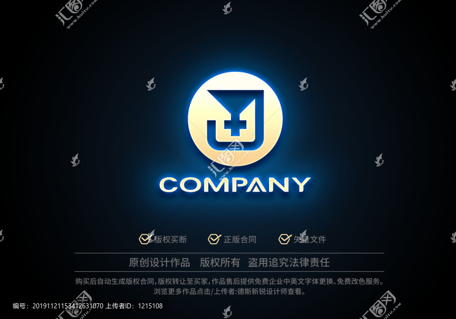 JY字母