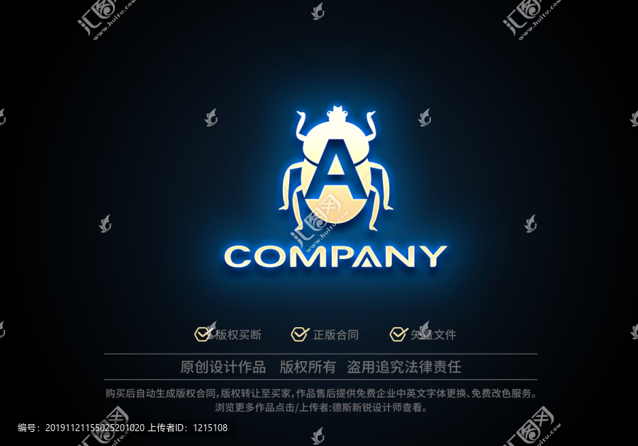 A甲虫logo