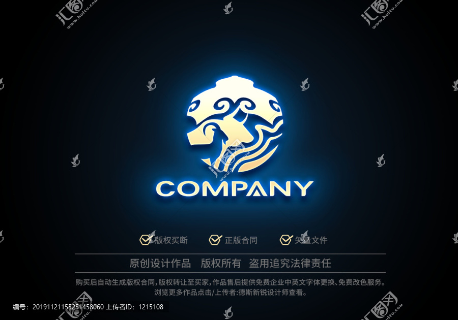 牛羊祥云logo