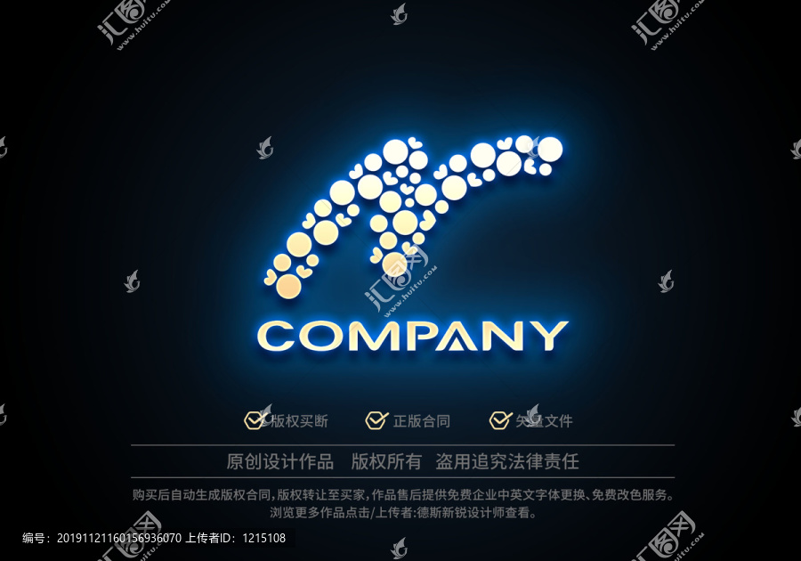 N字母