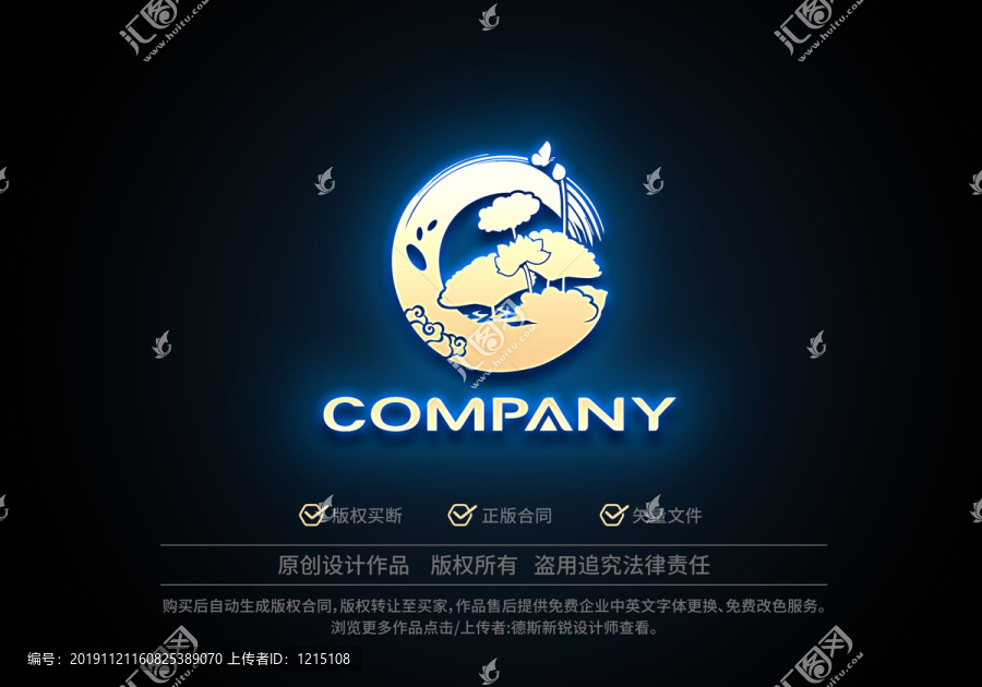 荷花logo
