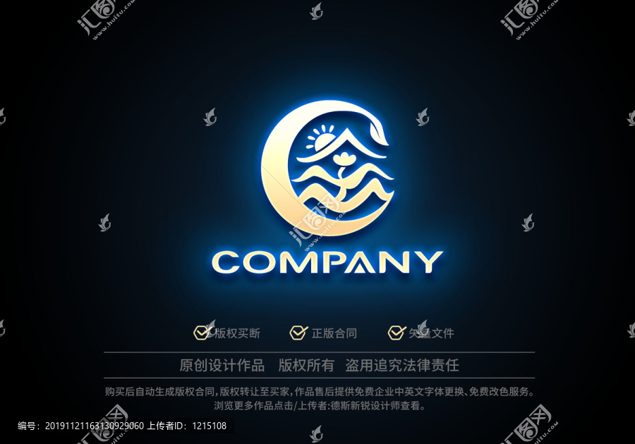 金字logo