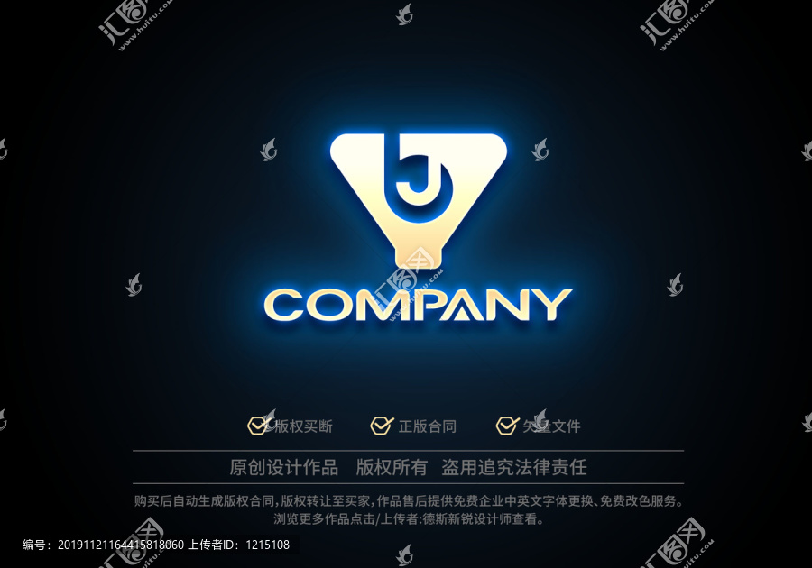 YbJ標志