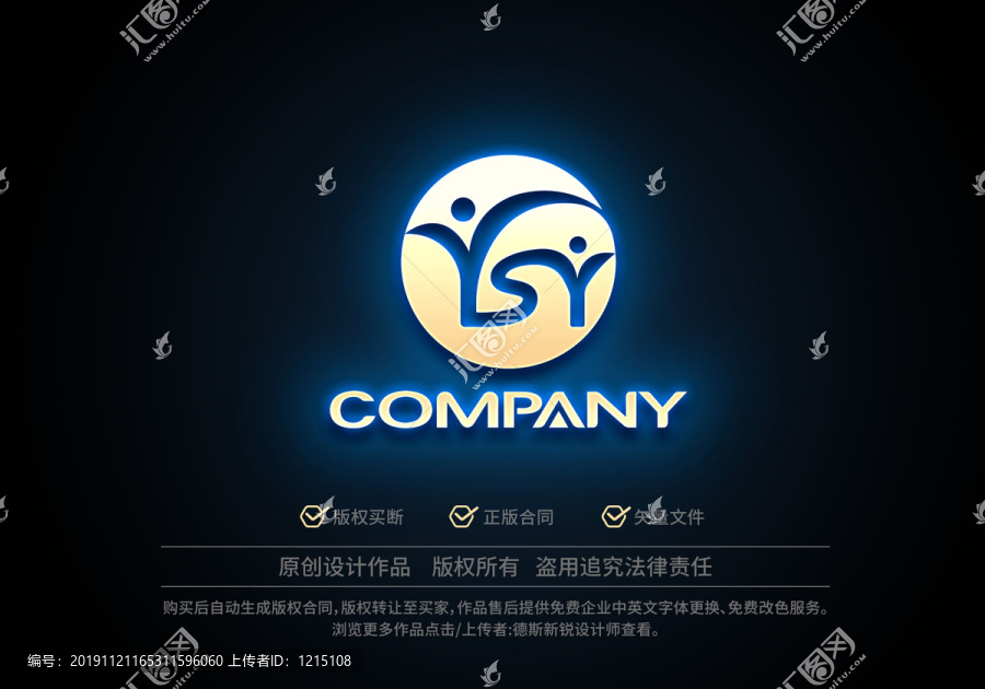 YSY標(biāo)志