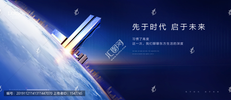 寫字樓廣告