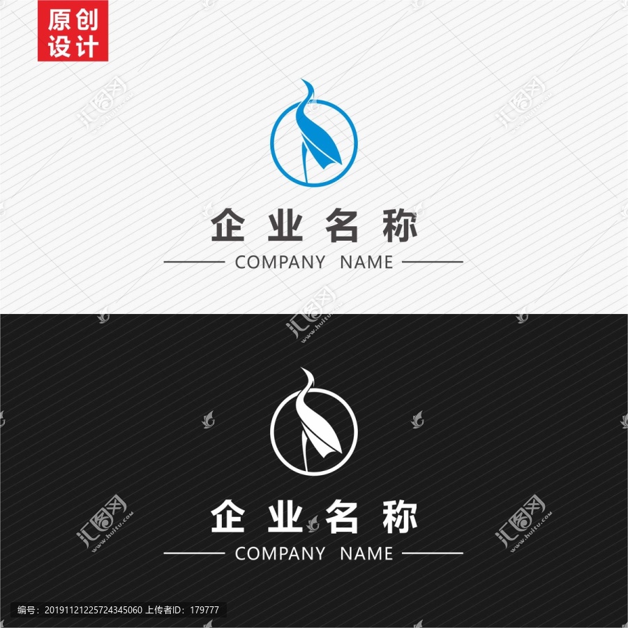 白鷺LOGO