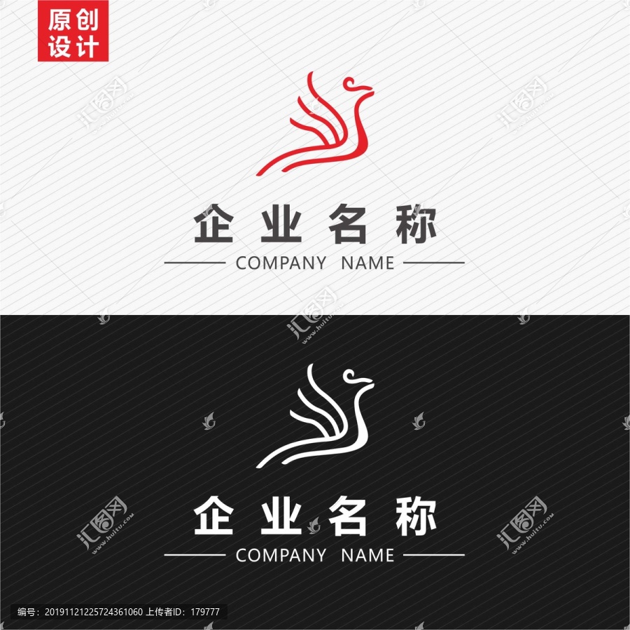 抽象鳥(niǎo)LOGO