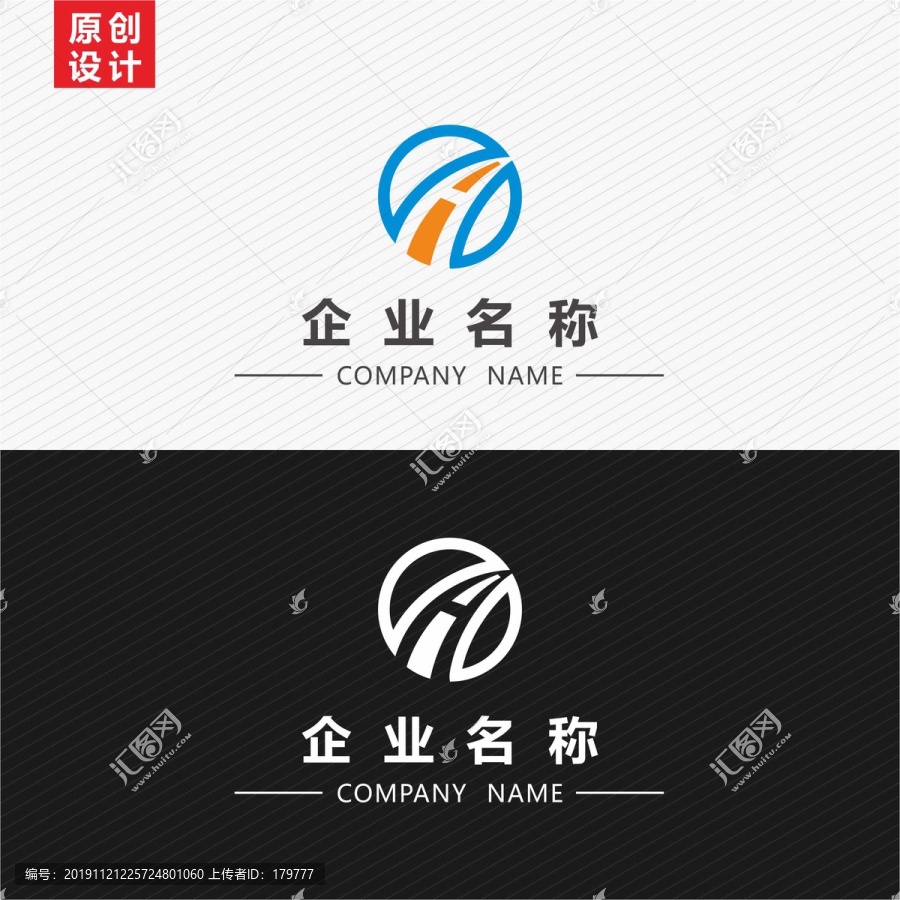 道路LOGO