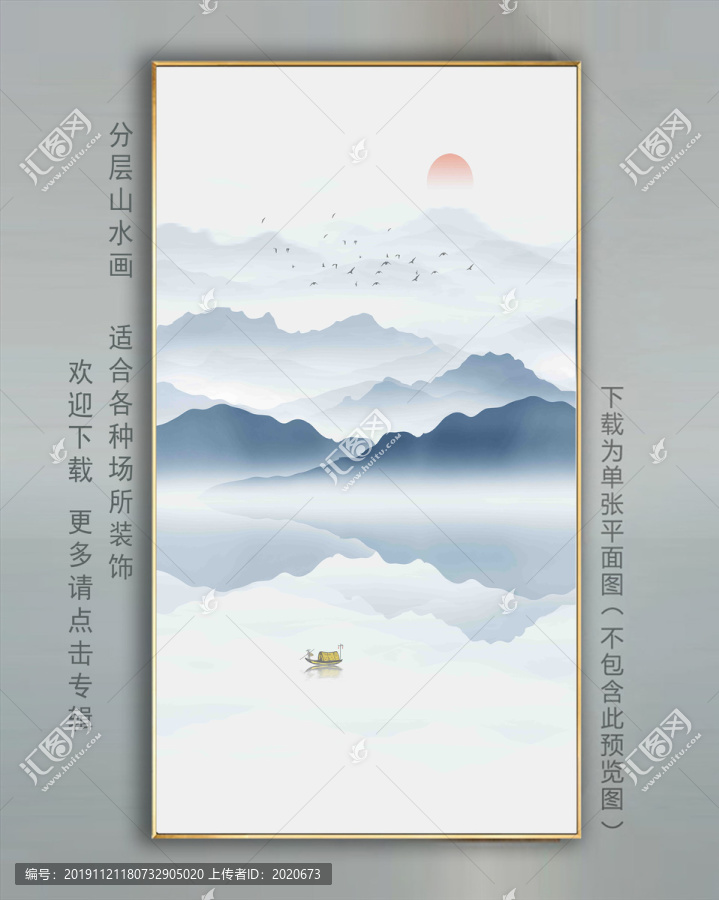 中式玄關(guān)水墨畫