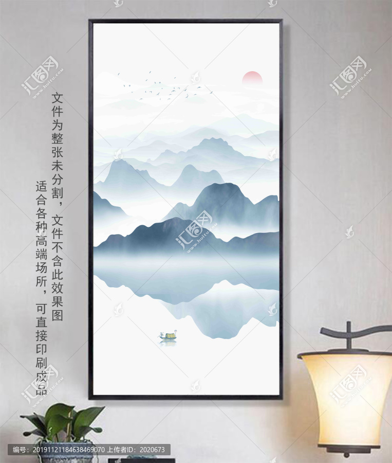新中式山水掛畫