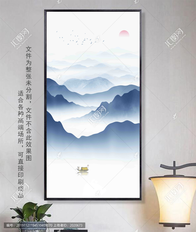 山水掛畫墻畫壁畫