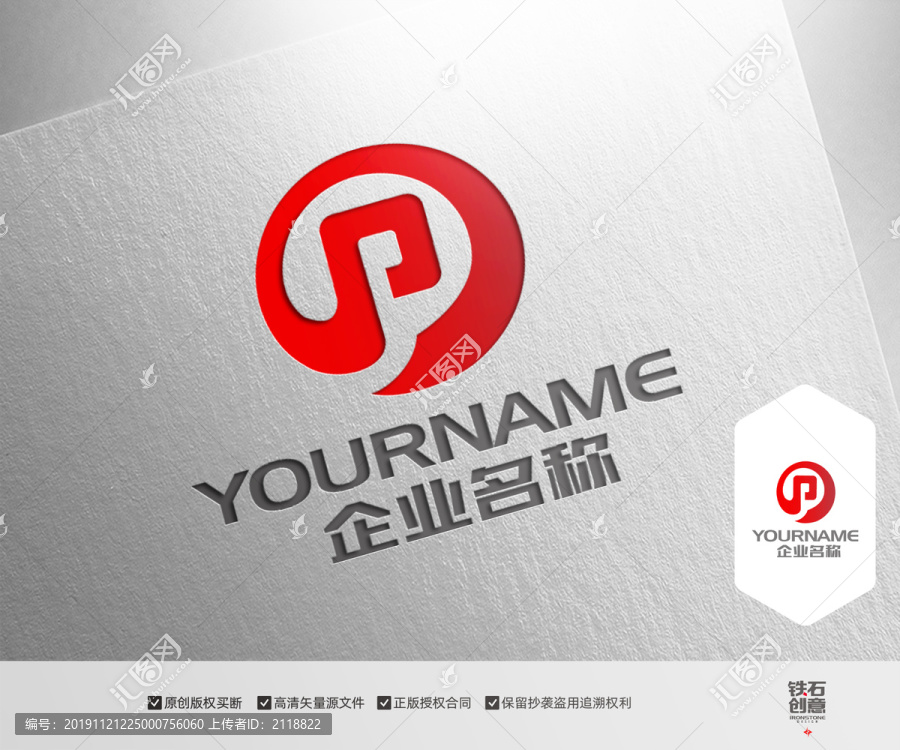 P金融logo