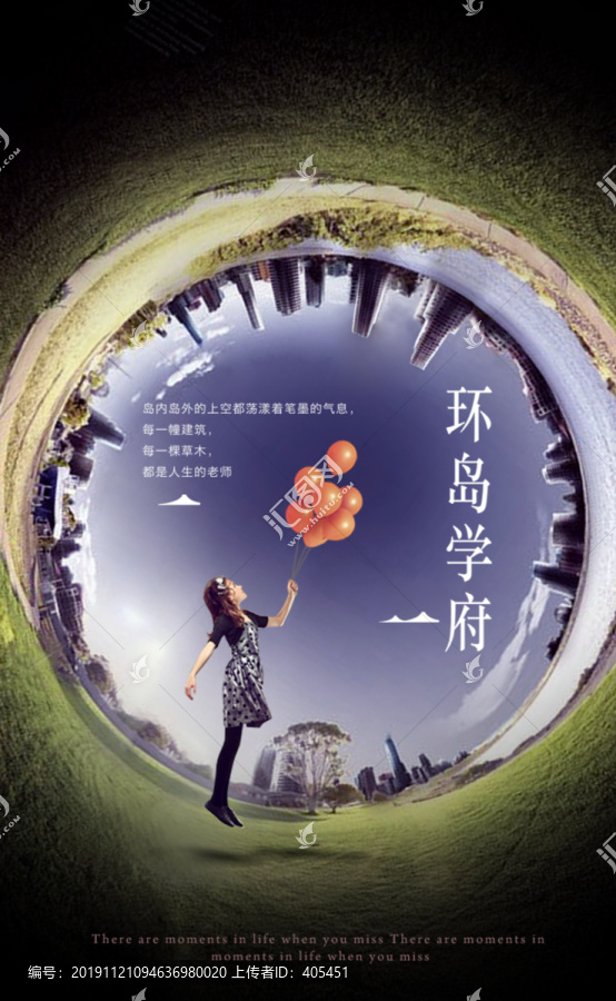 創(chuàng)意海報(bào)