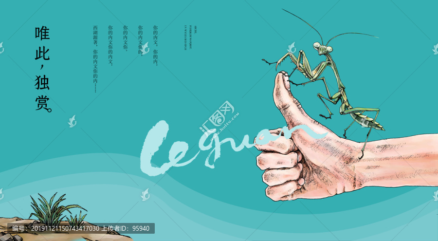 地產(chǎn)
