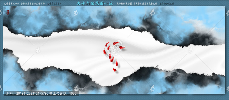 無框畫