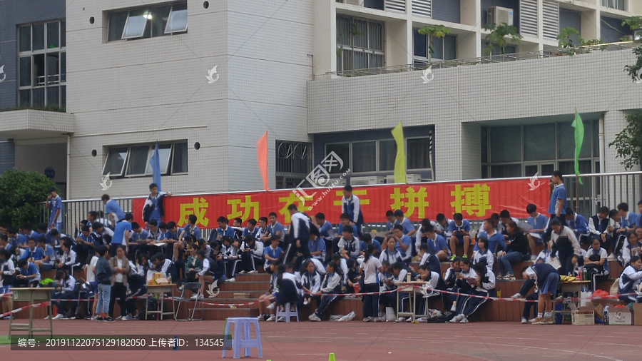 学校运动会