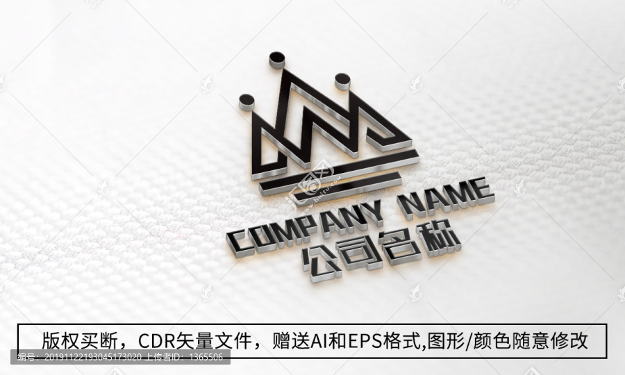 W字母logo商标W标志