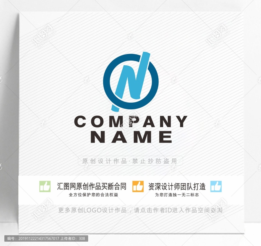 N字母LOGO