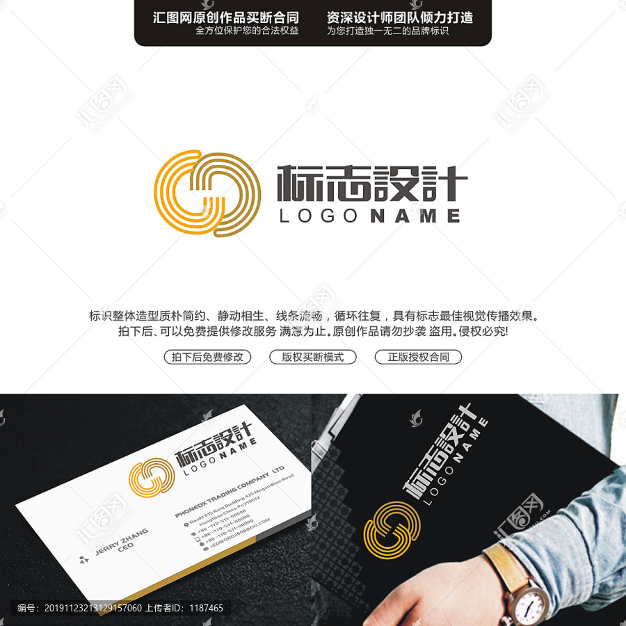 字母GS原創(chuàng)手繪標(biāo)志