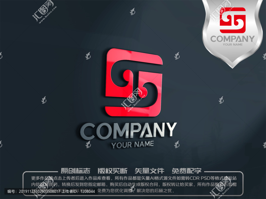 ST字母logo
