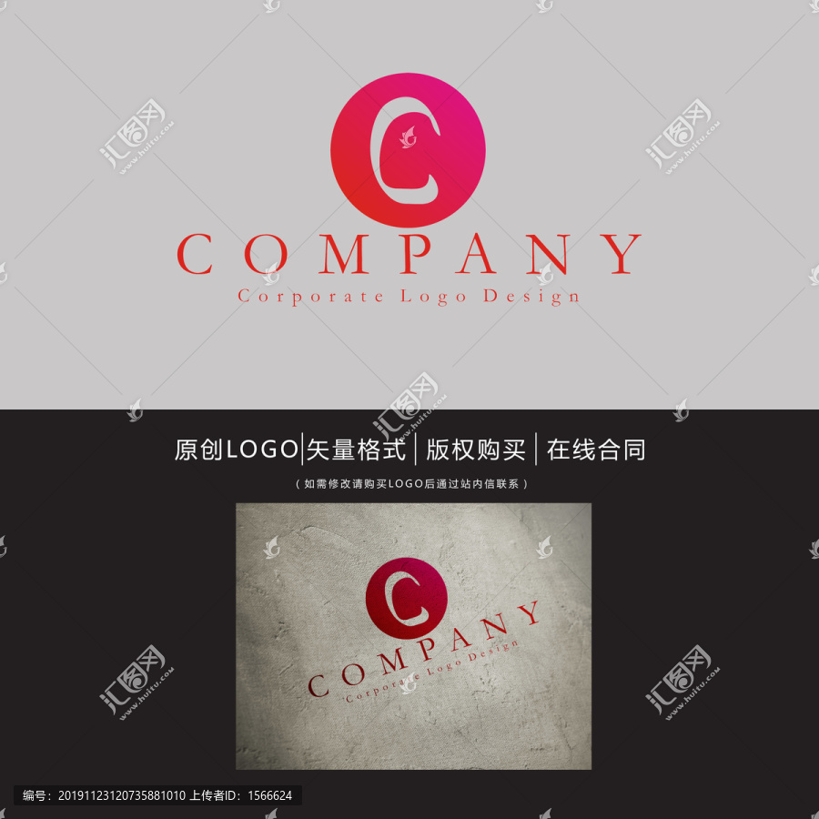 C字母logo