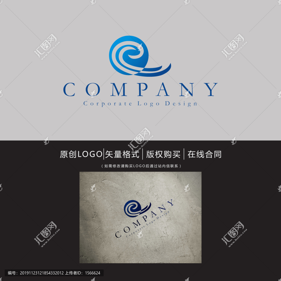 浪花logo
