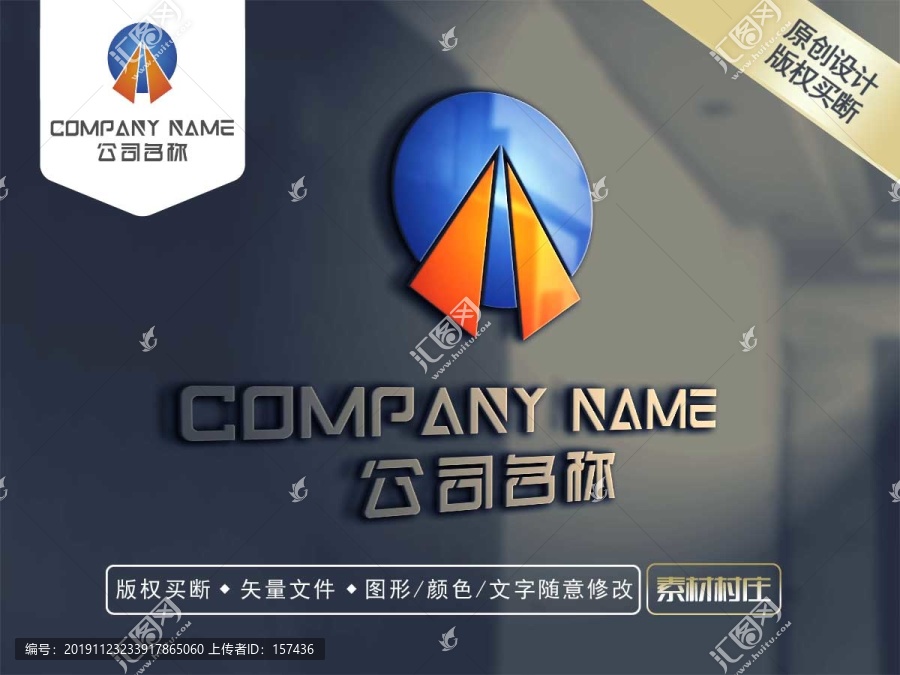 科技LOGO