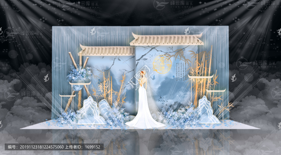 藍(lán)色新中式婚禮