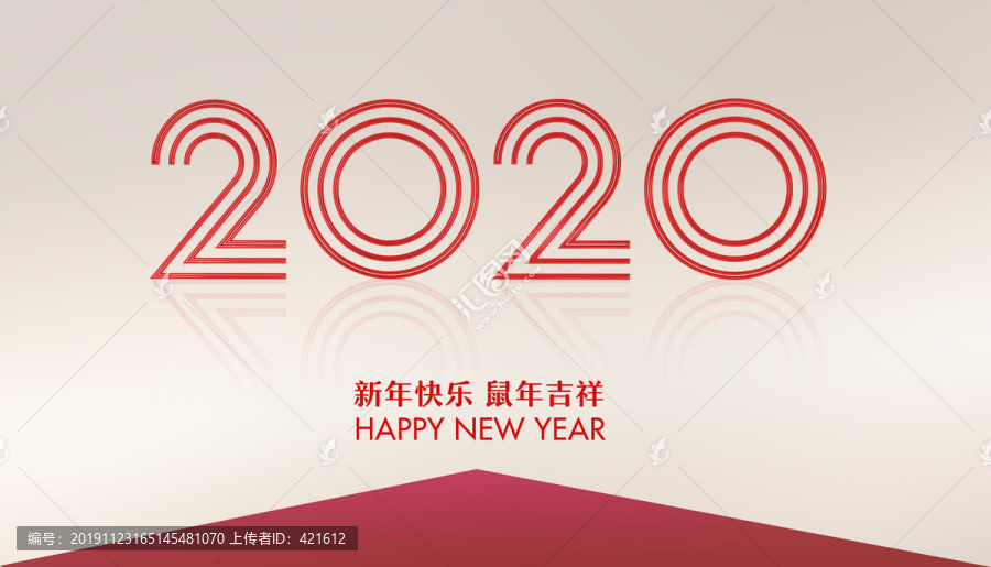 2020海报