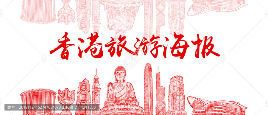 香港