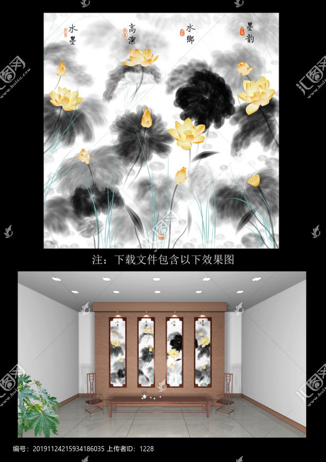 水墨金蓮