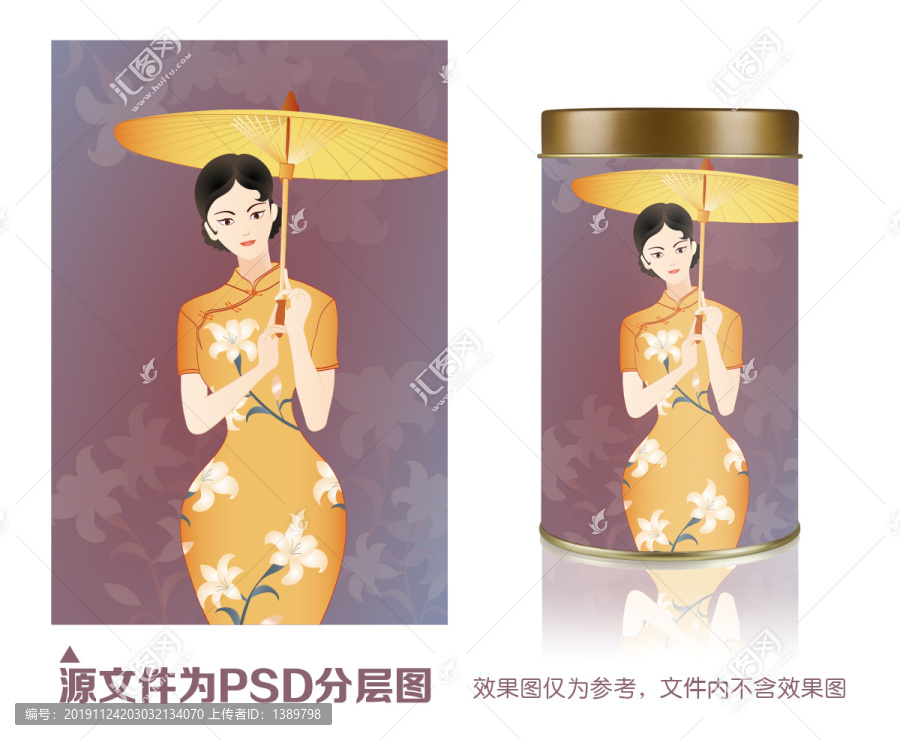 旗袍美女