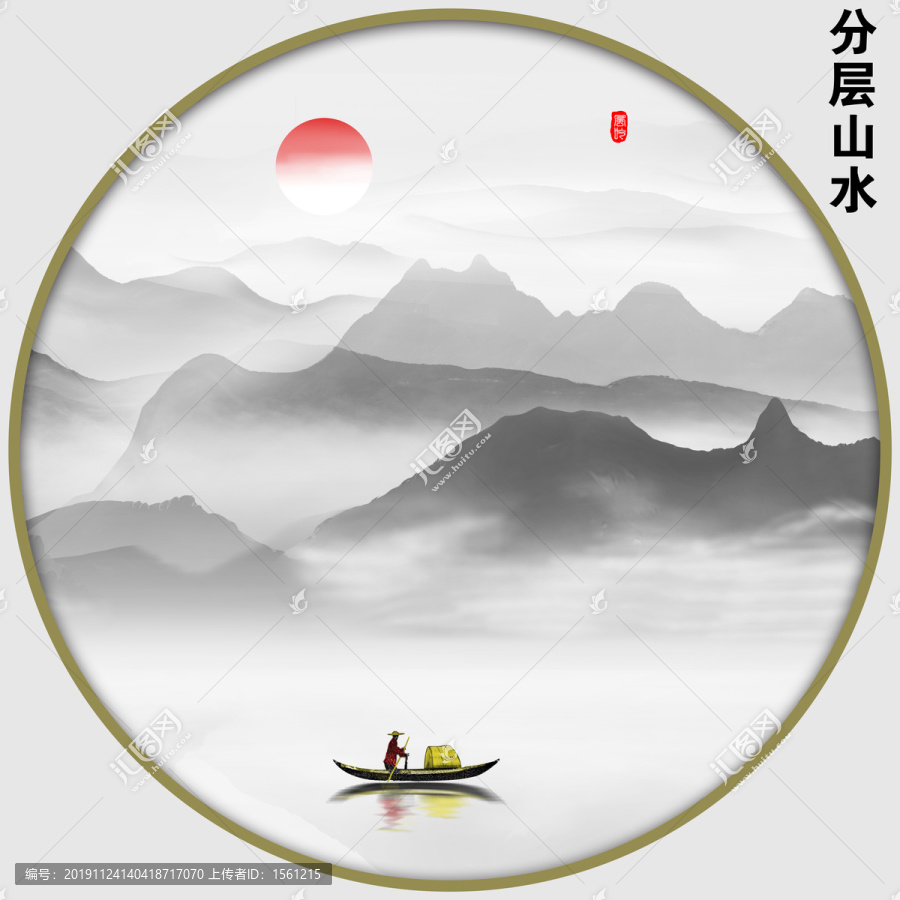 無框山水意境圖