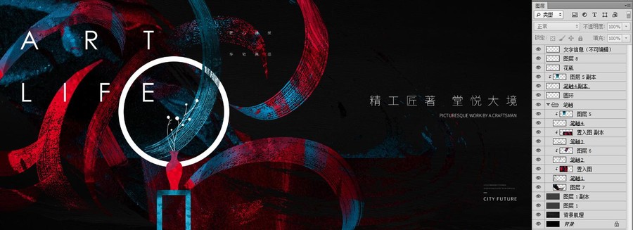 高端地產(chǎn)廣告
