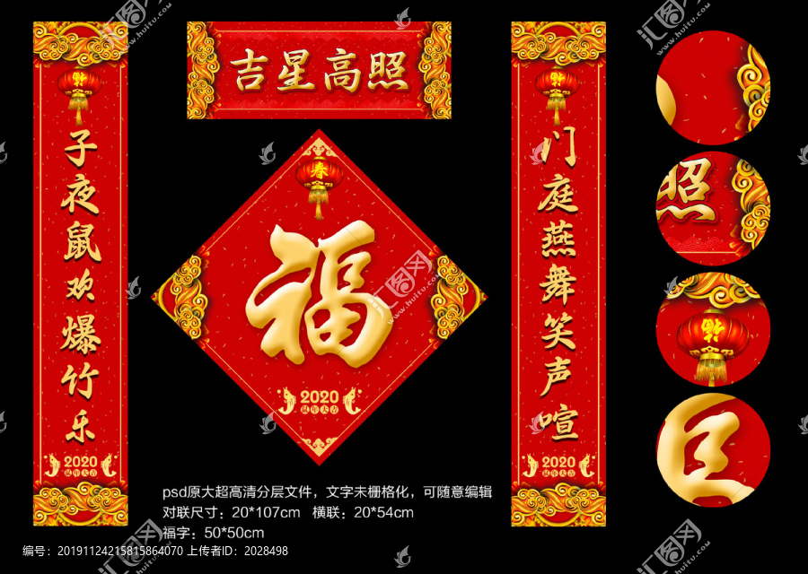 對(duì)聯(lián)