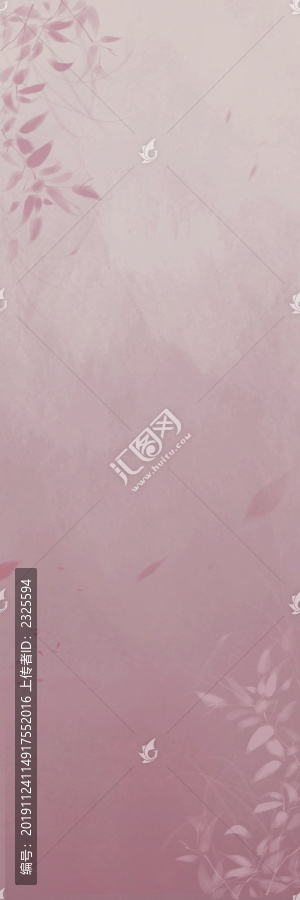 粉色海报背景传统素雅新中式