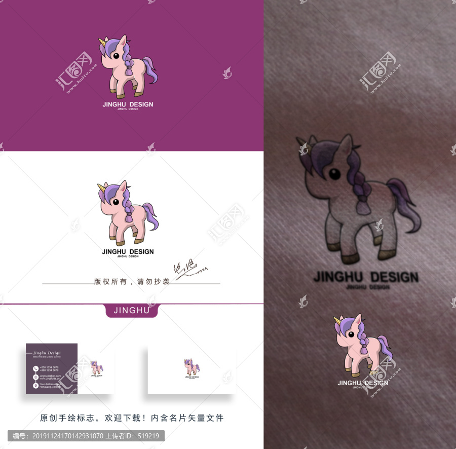 獨(dú)角獸logo