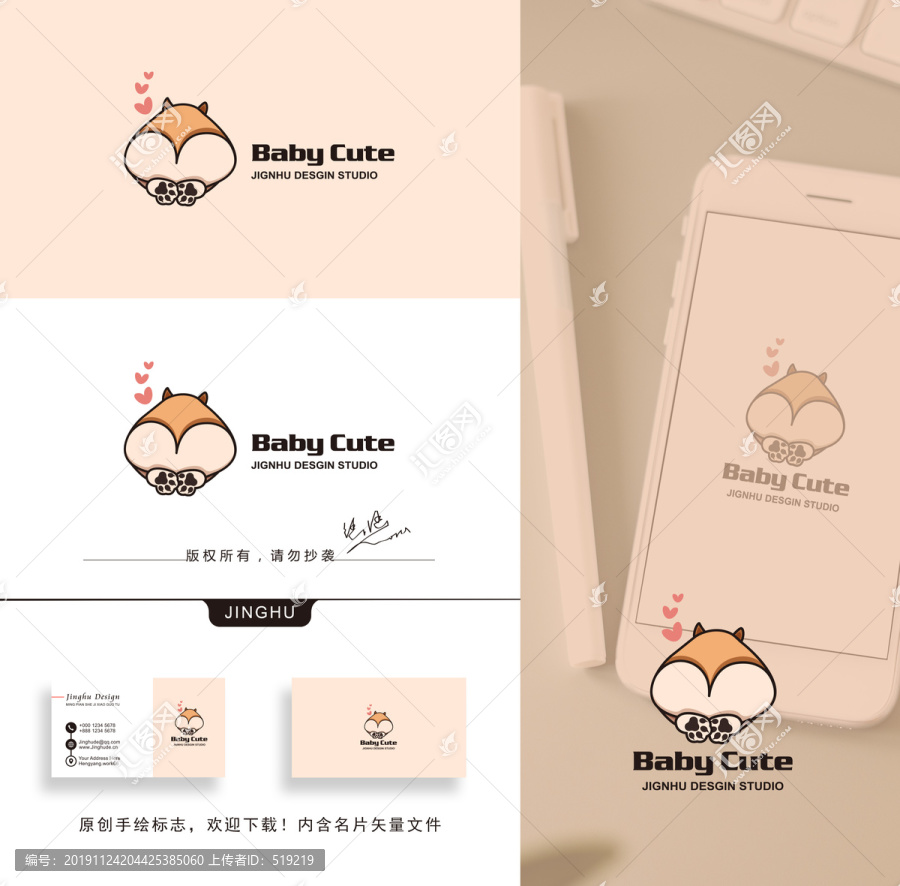 柯基logo