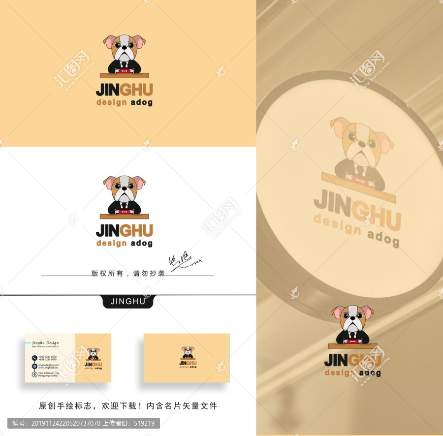 小狗logo
