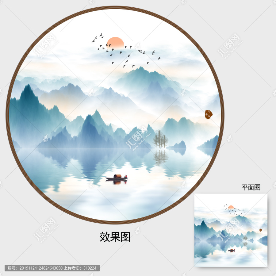 山水畫