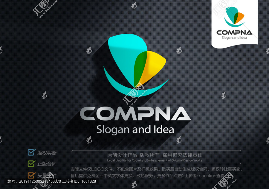 牙齒logo
