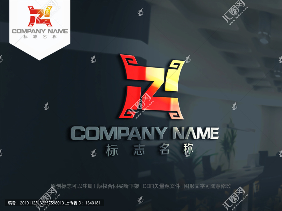 鼎logo