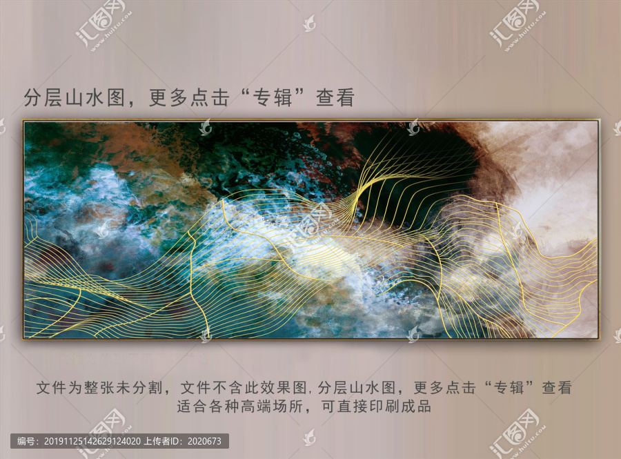 床頭抽象畫